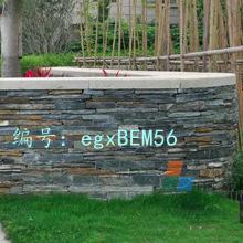 Ա